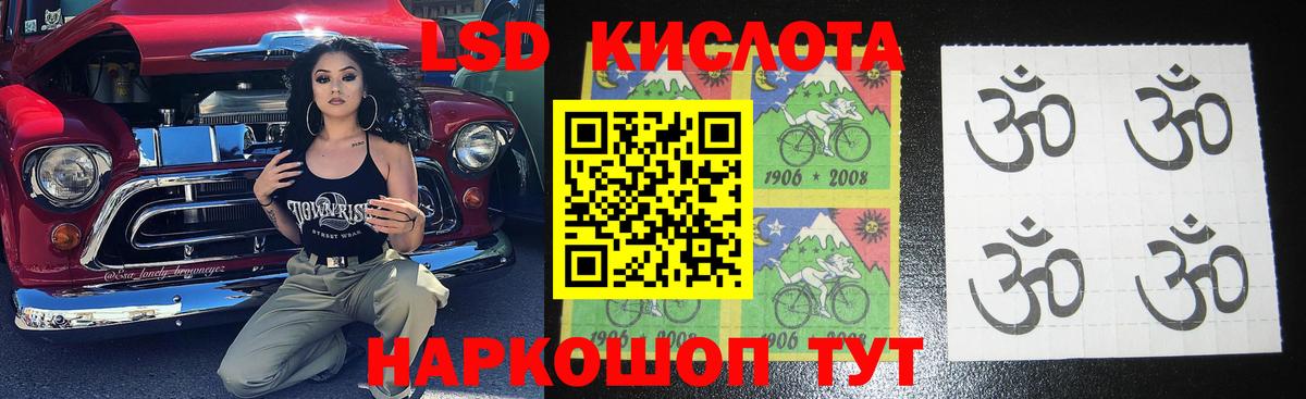 ЛСД экстази ecstasy  ОМГ ОМГ зеркало  LSD-25 экстази кислота  Дербент  Вход с VPN 