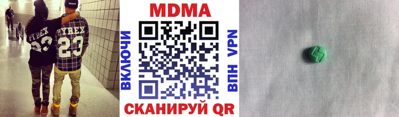 это формула  Дербент  МДМА молли 