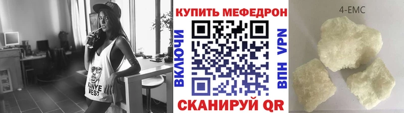 Меф мяу мяу  Дербент
