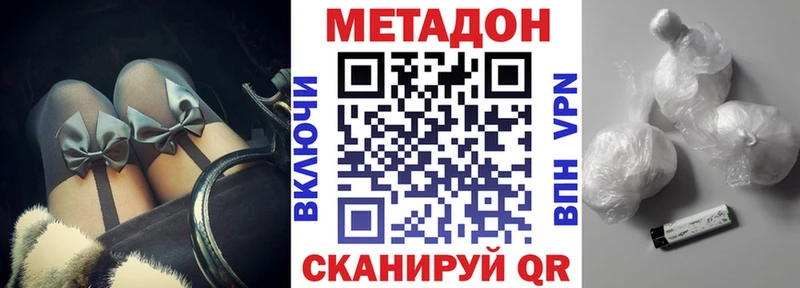 Метадон VHQ  купить   Дербент 