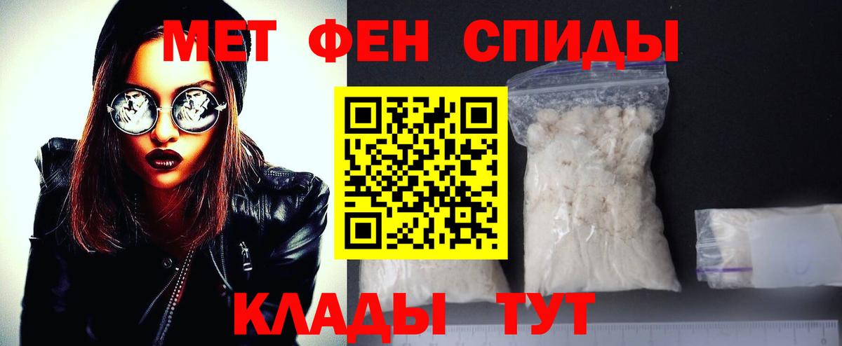 Первитин витя Дербент