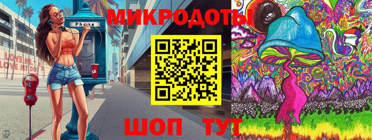 Дербент  Псилоцибиновые грибы прущие грибы  Вход с VPN 