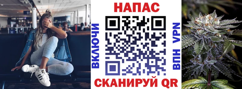 Каннабис конопля  блэк спрут зеркало  Дербент 
