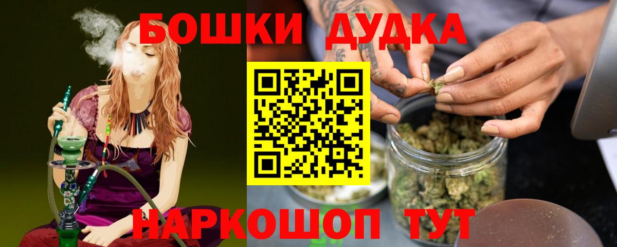 Дербент  Каннабис AK-47  МАРИХУАНА семена  Вход с VPN  Каннабис LSD WEED 